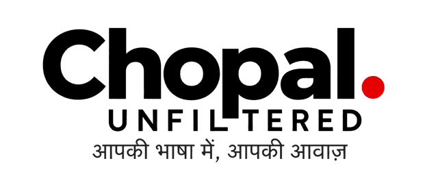 चौपाल UNFILTERED