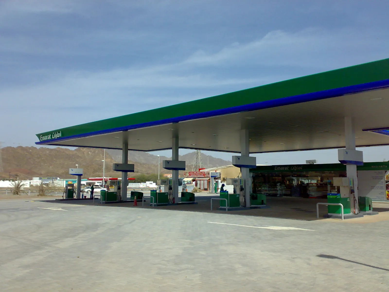 Archival photograph of an Emarat filling station in the UAE